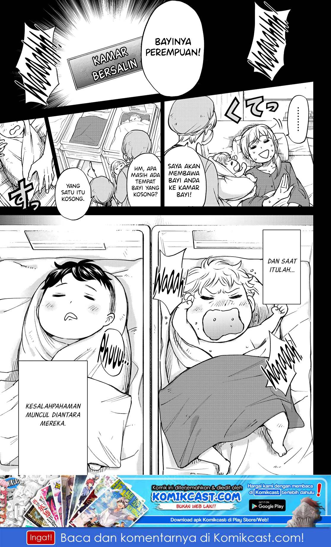
              Kakkou no Iinazuke             Chapter 00