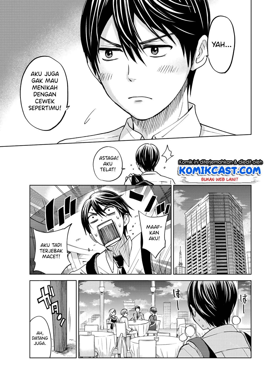 
              Kakkou no Iinazuke             Chapter 00