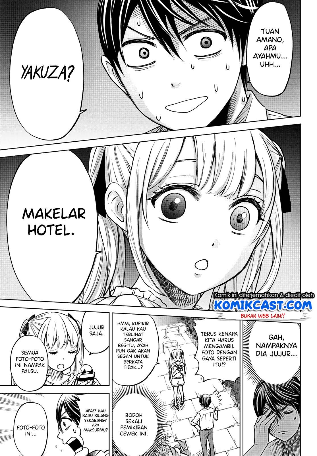 
              Kakkou no Iinazuke             Chapter 00