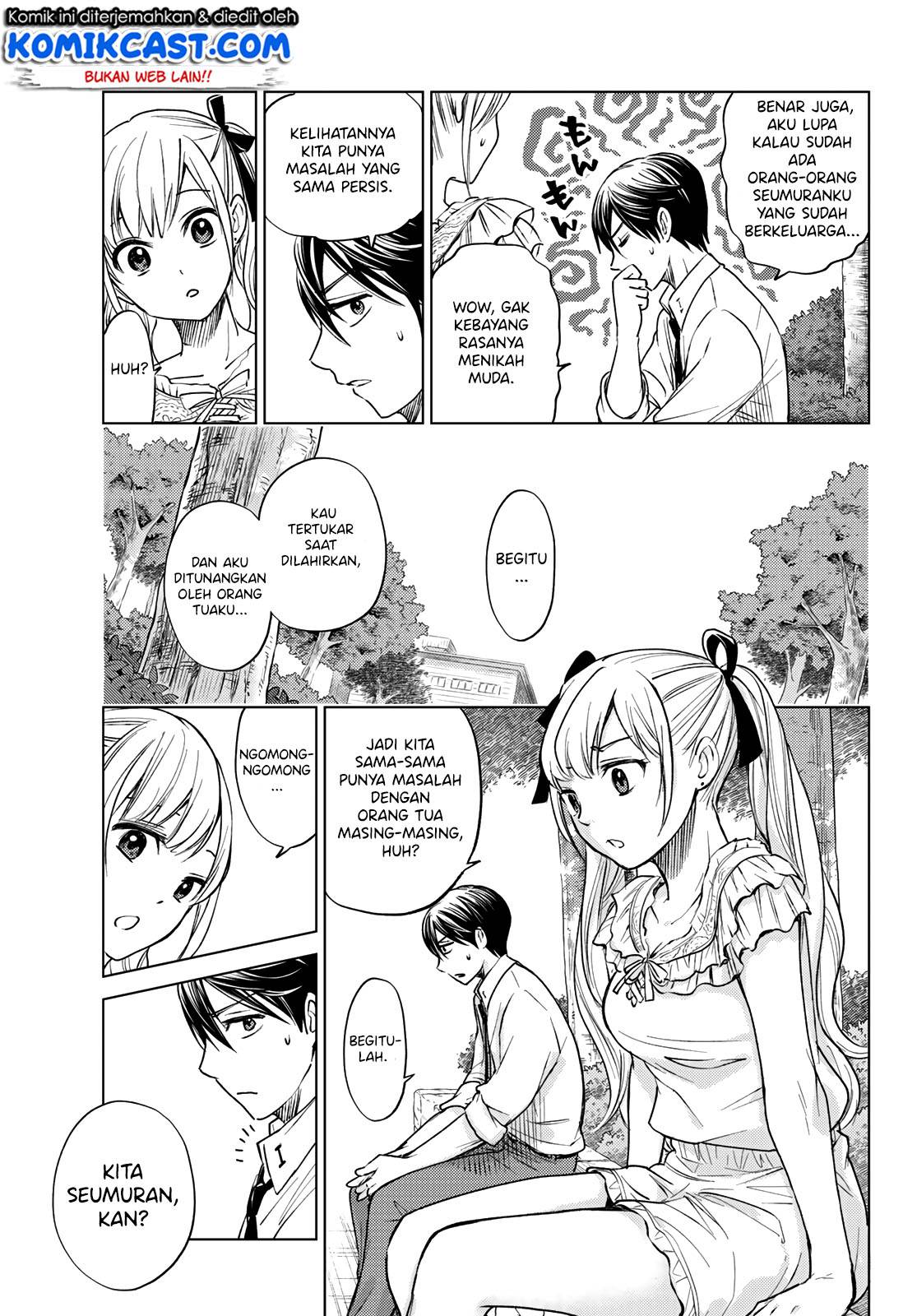
              Kakkou no Iinazuke             Chapter 00