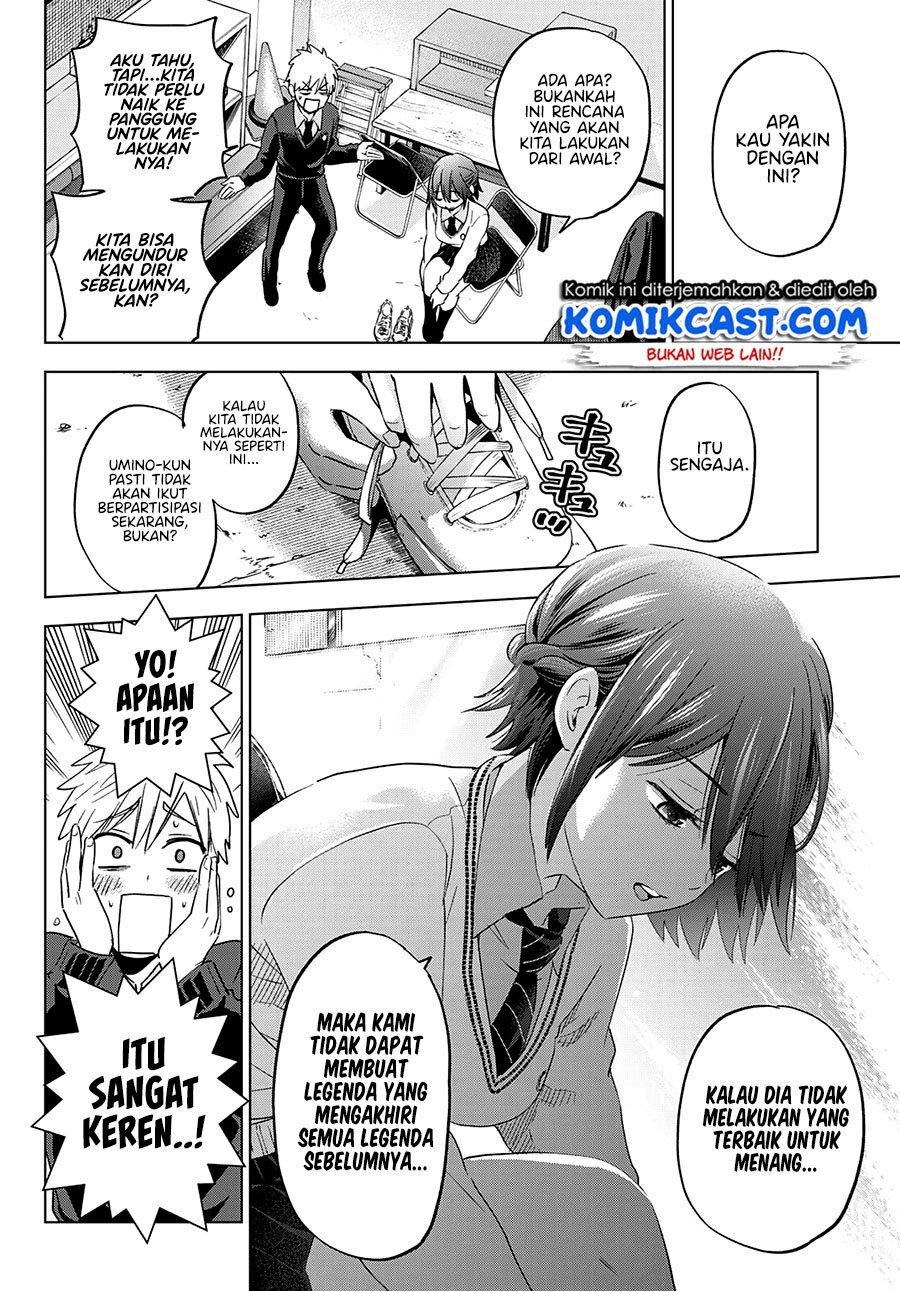 
              Kakkou no Iinazuke             Chapter 107