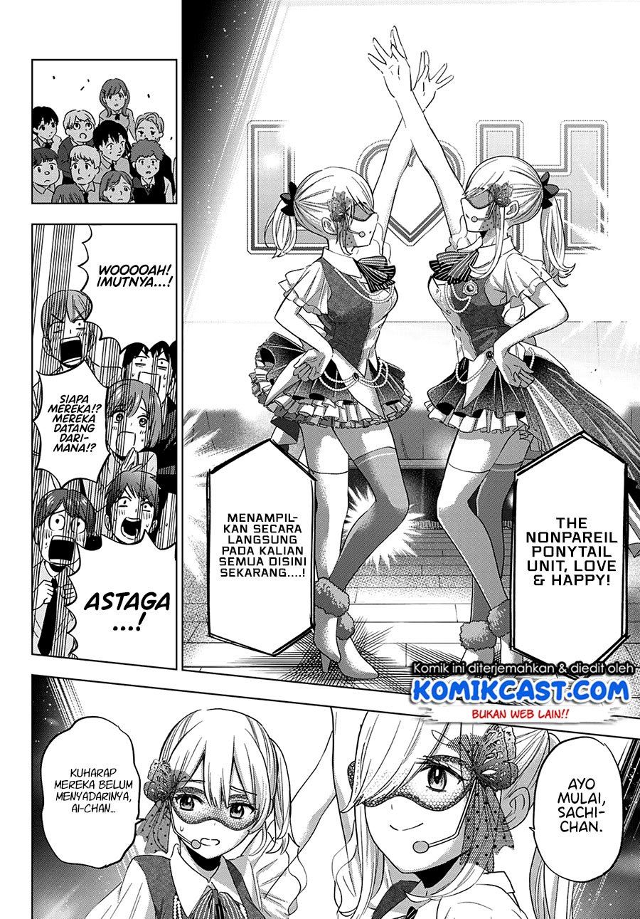 
              Kakkou no Iinazuke             Chapter 107