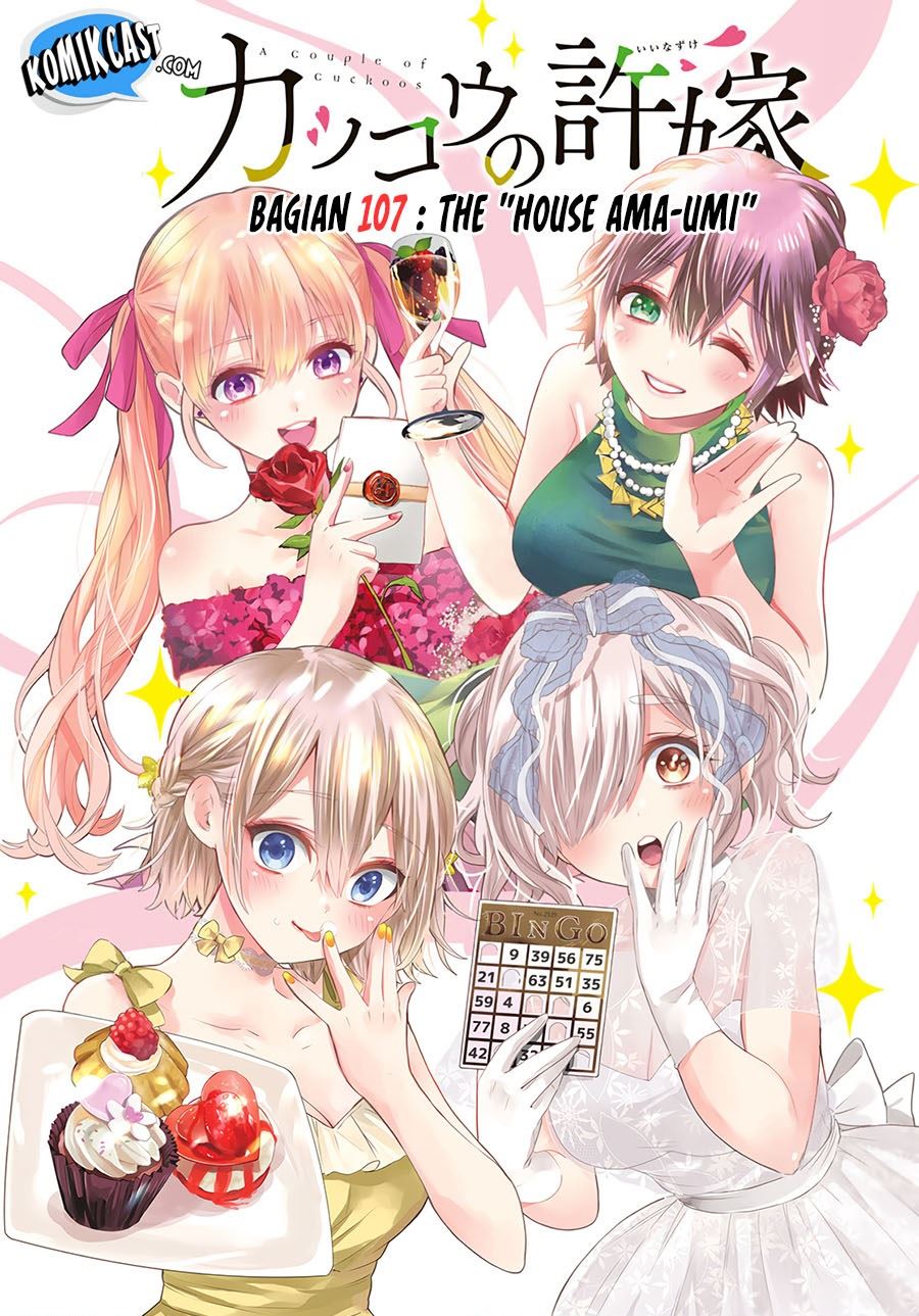 
              Kakkou no Iinazuke             Chapter 107