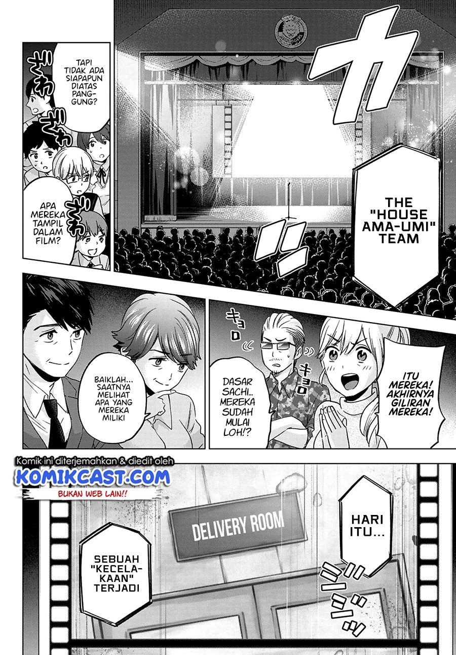 
              Kakkou no Iinazuke             Chapter 107