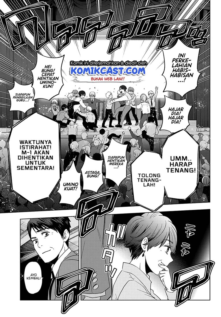 
              Kakkou no Iinazuke             Chapter 108