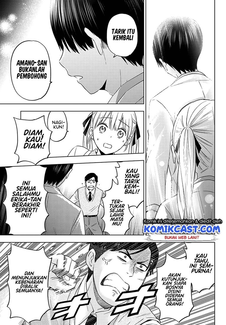 
              Kakkou no Iinazuke             Chapter 108