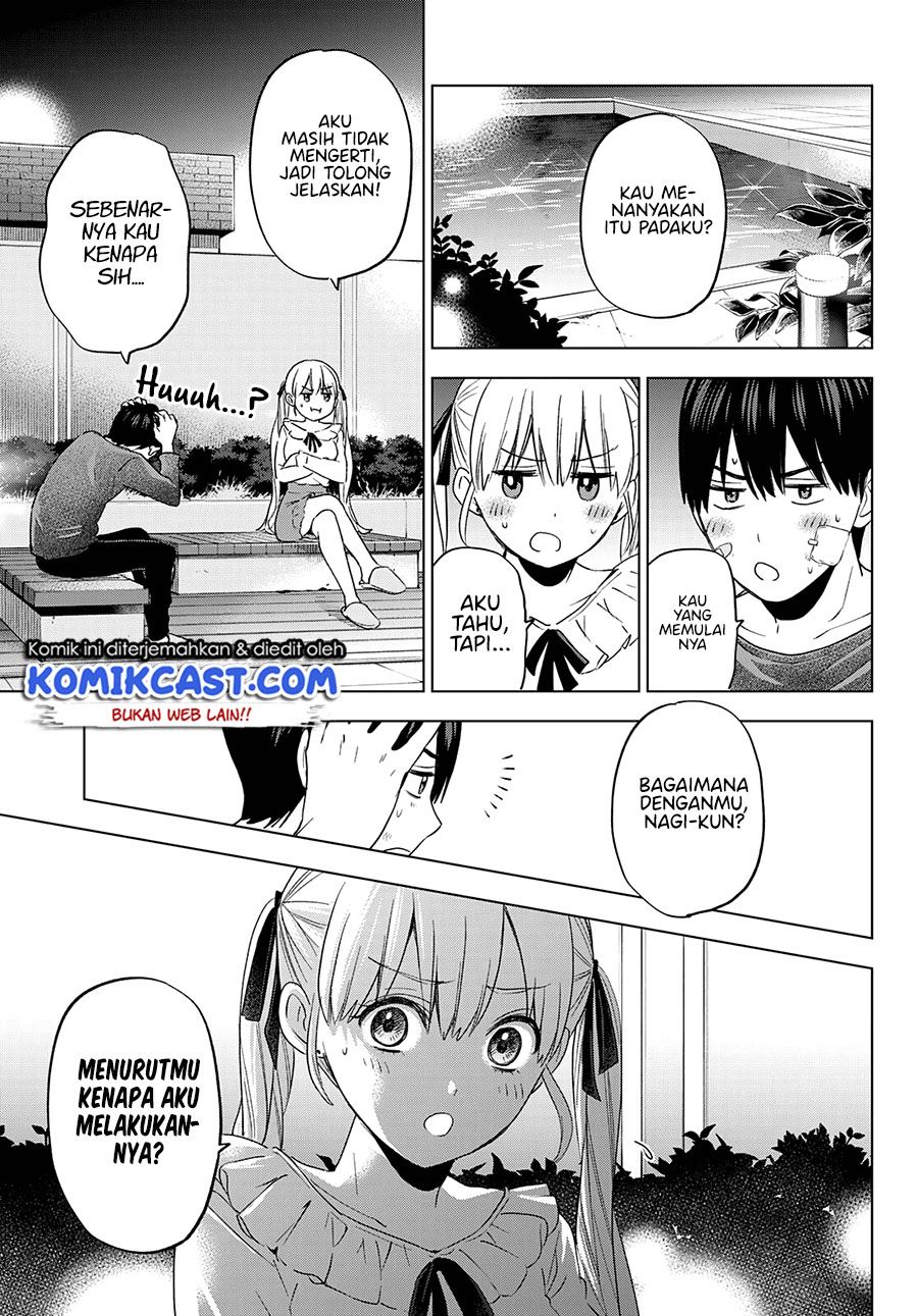 
              Kakkou no Iinazuke             Chapter 109