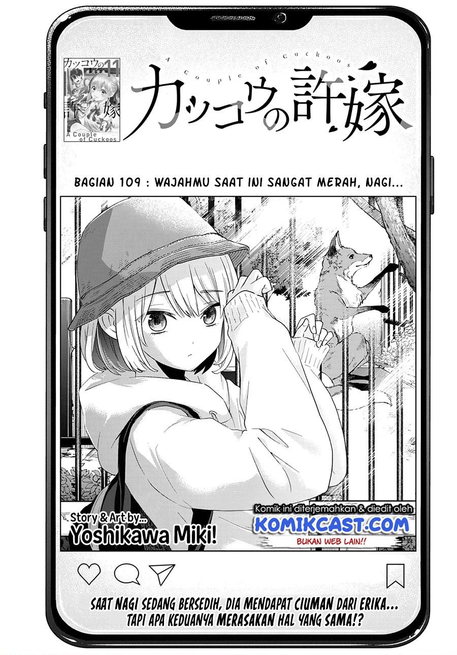 
              Kakkou no Iinazuke             Chapter 109