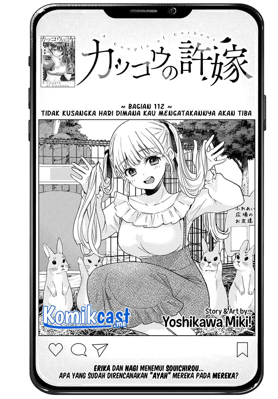 
              Kakkou no Iinazuke             Chapter 112