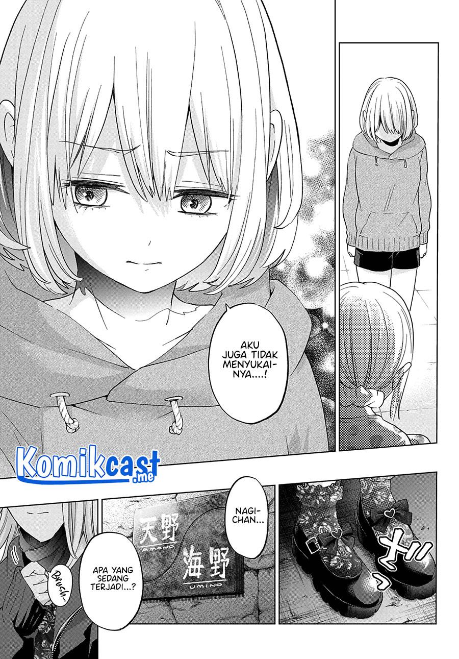 
              Kakkou no Iinazuke             Chapter 116