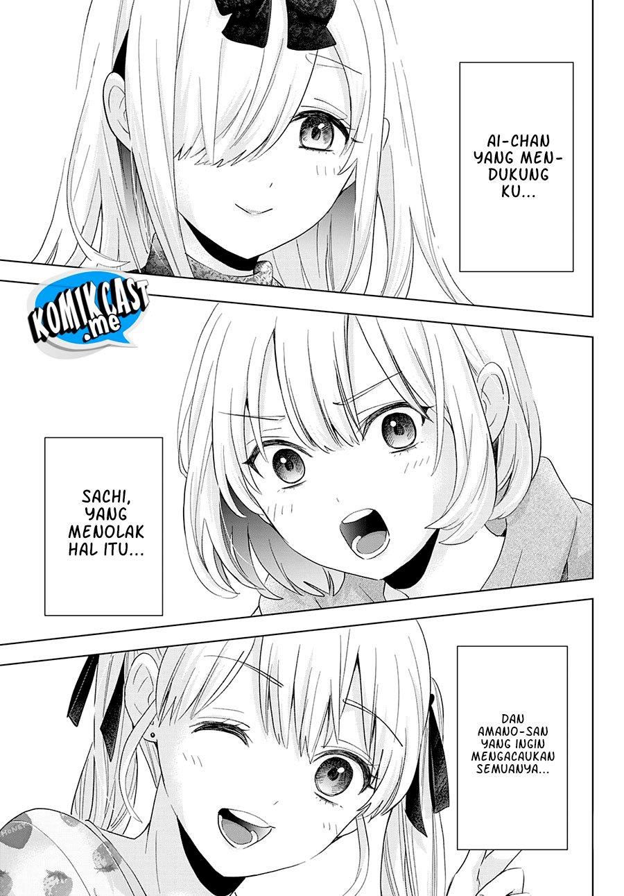 
              Kakkou no Iinazuke             Chapter 117