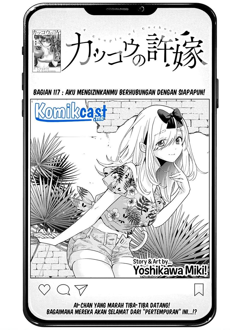 
              Kakkou no Iinazuke             Chapter 117