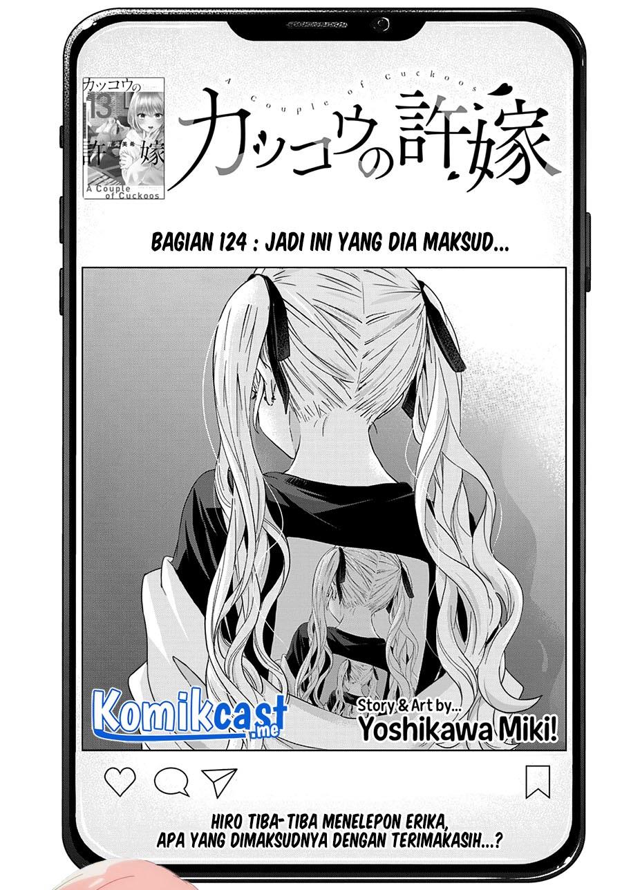 
              Kakkou no Iinazuke             Chapter 124