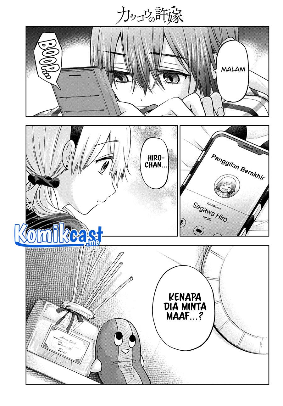 
              Kakkou no Iinazuke             Chapter 124