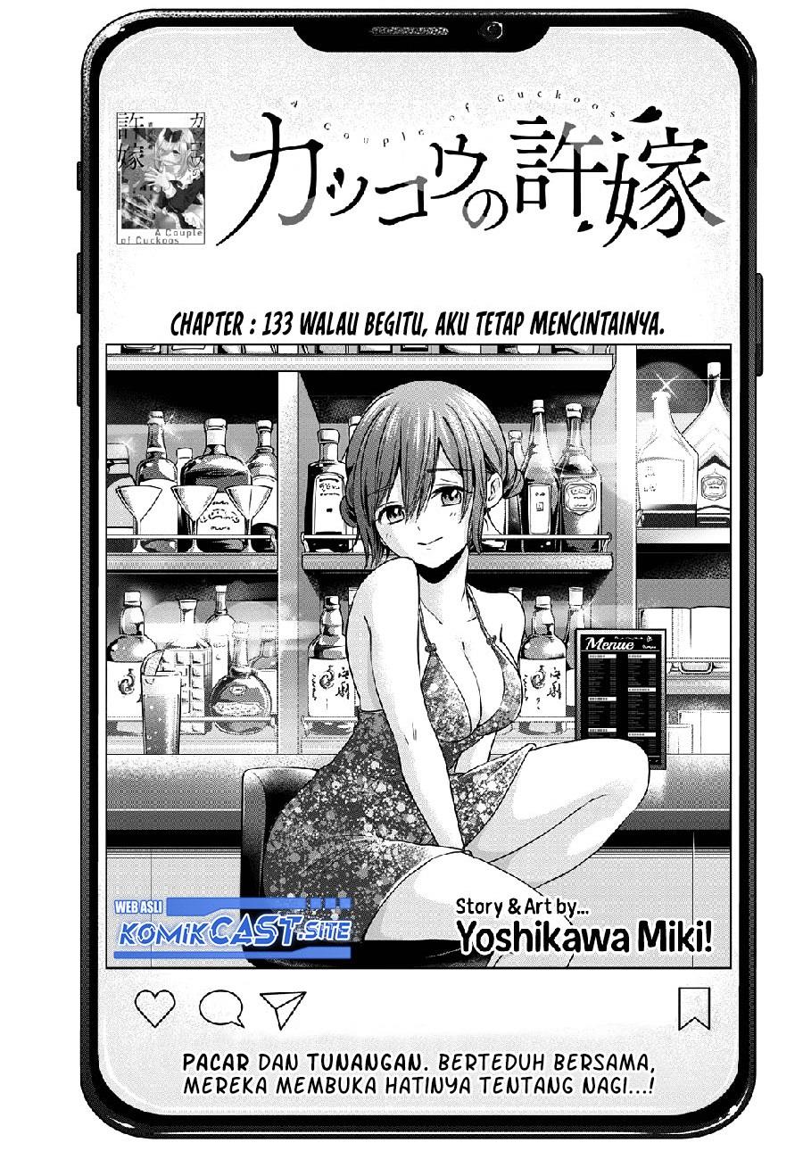 
              Kakkou no Iinazuke             Chapter 133