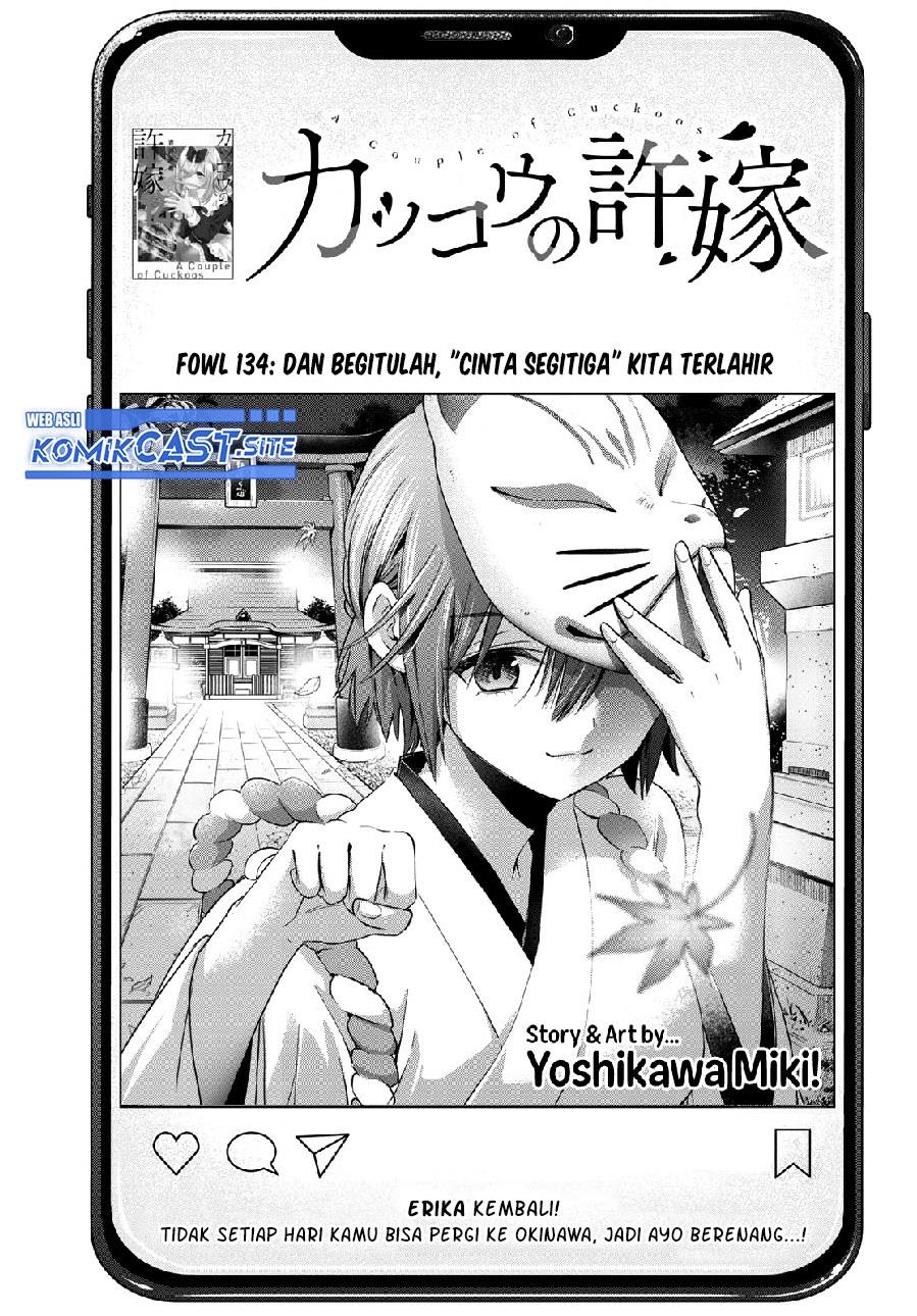 
              Kakkou no Iinazuke             Chapter 134