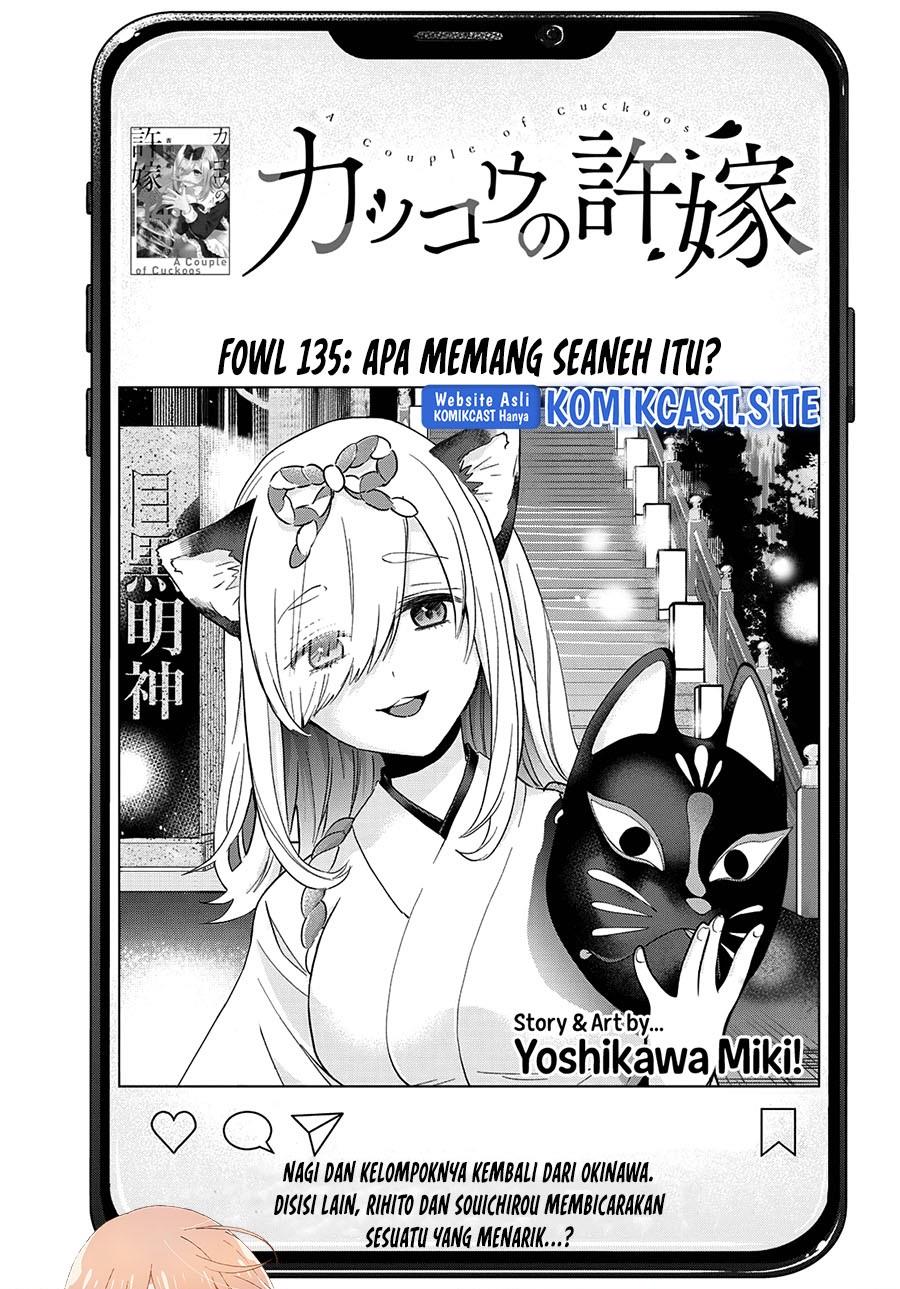 
              Kakkou no Iinazuke             Chapter 135