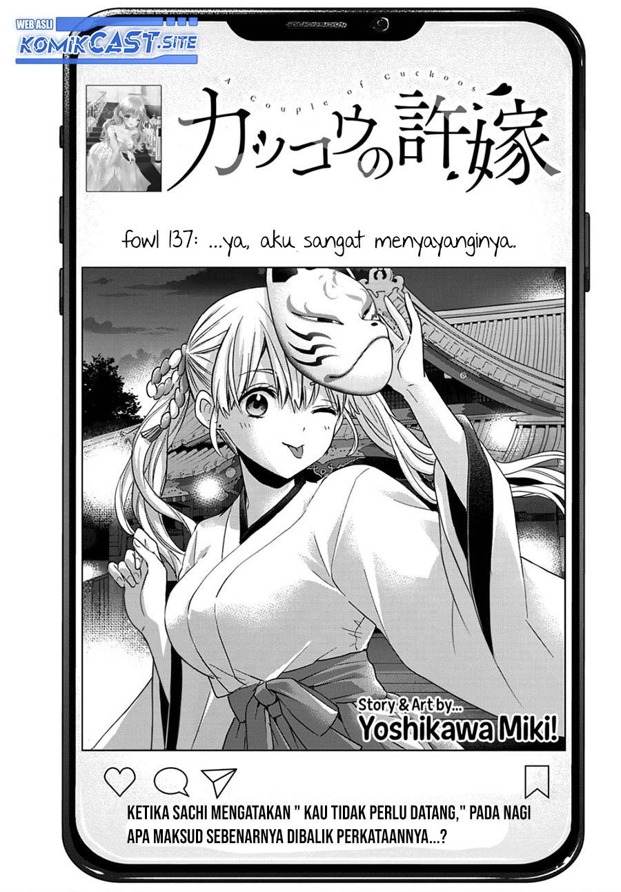 
              Kakkou no Iinazuke             Chapter 137