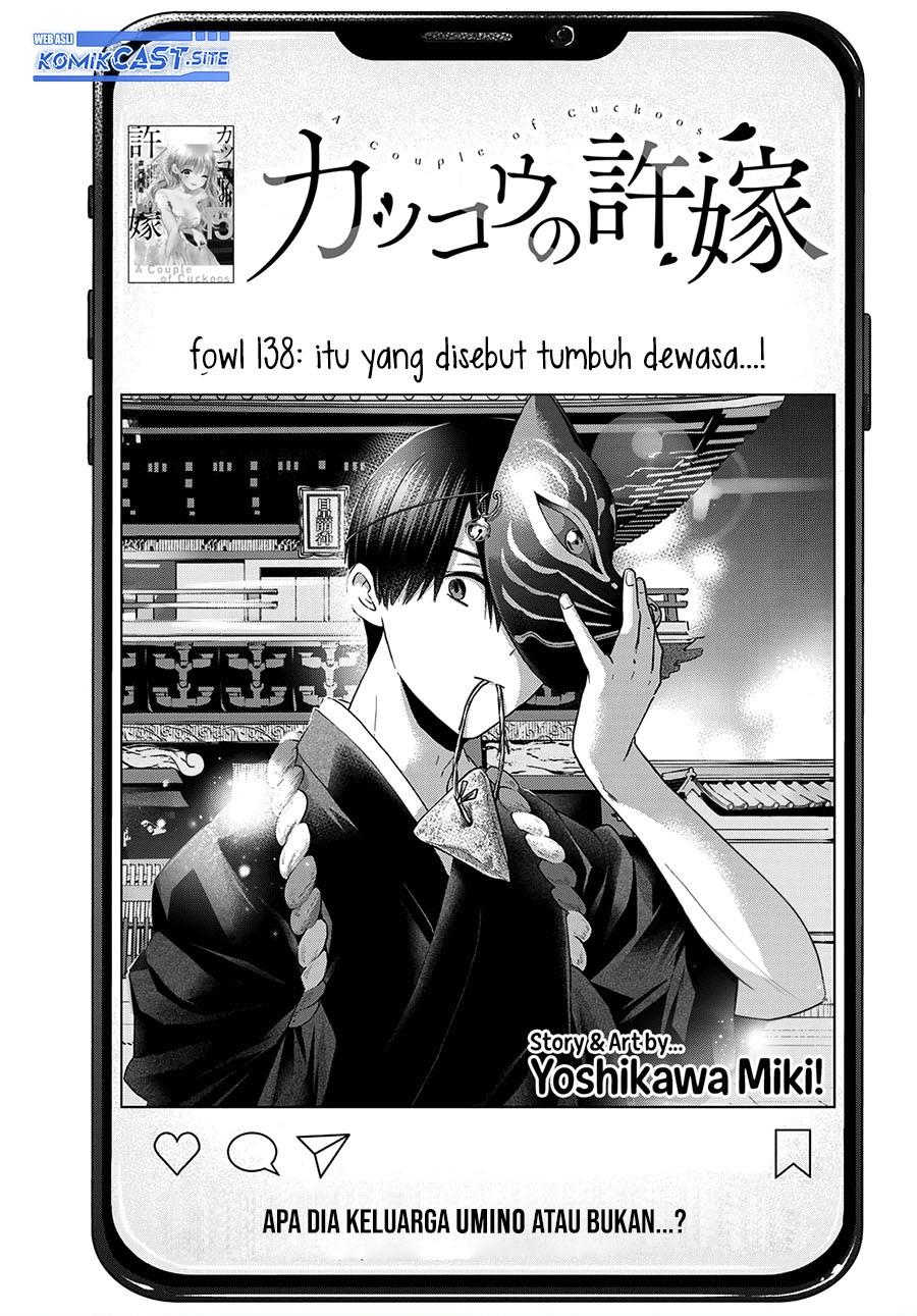 
              Kakkou no Iinazuke             Chapter 138