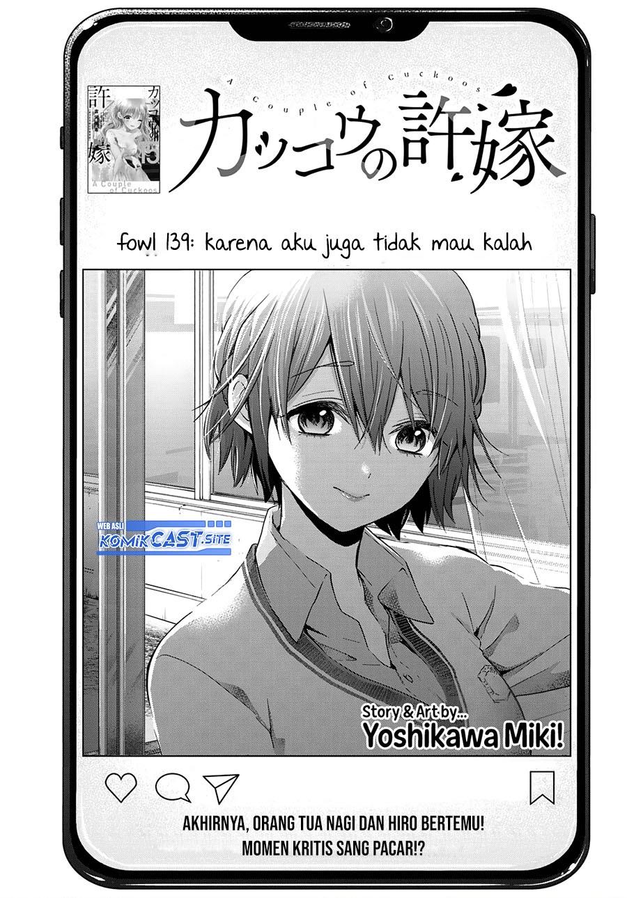 
              Kakkou no Iinazuke             Chapter 139