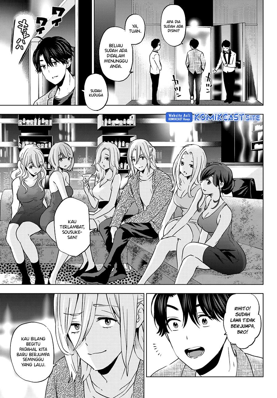 
              Kakkou no Iinazuke             Chapter 145