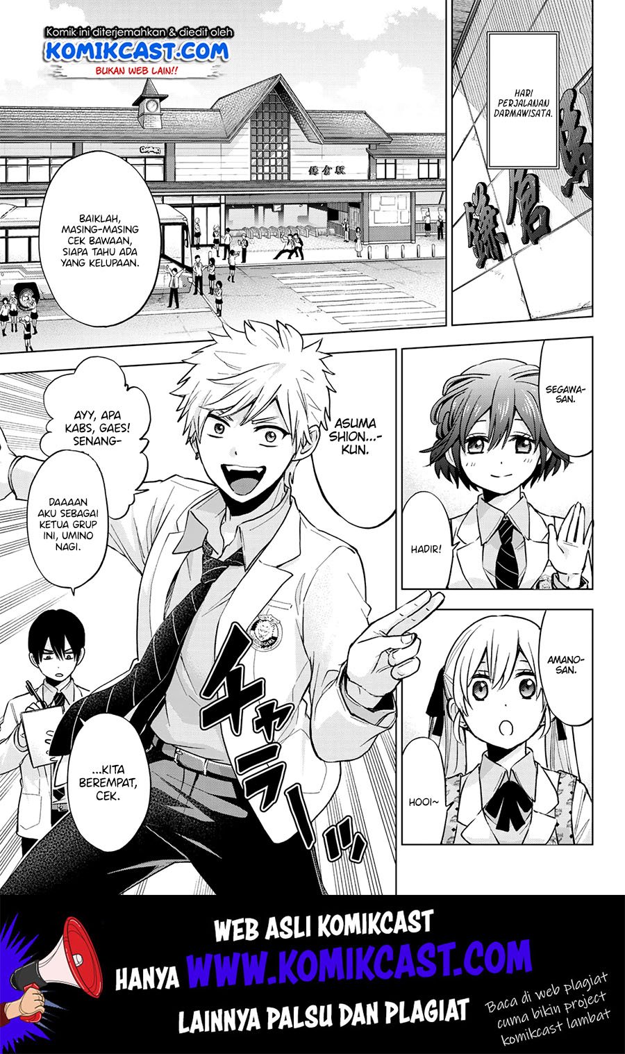 
              Kakkou no Iinazuke             Chapter 15