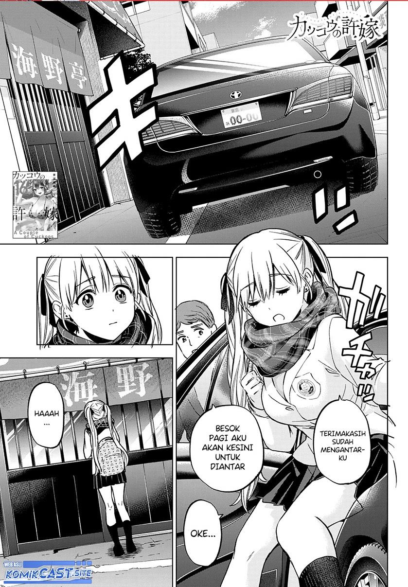 
              Kakkou no Iinazuke             Chapter 150