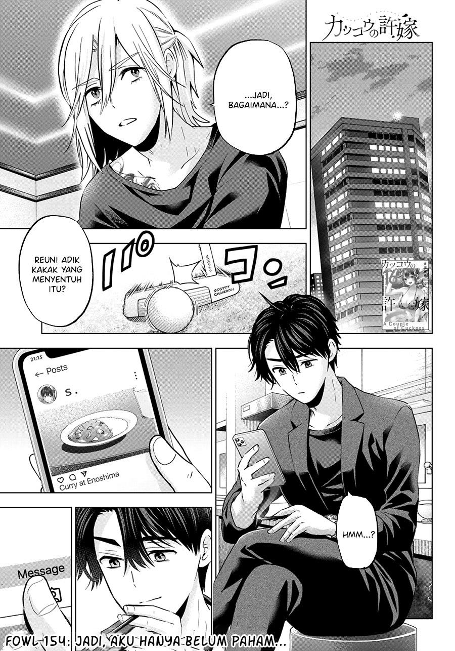 
              Kakkou no Iinazuke             Chapter 154