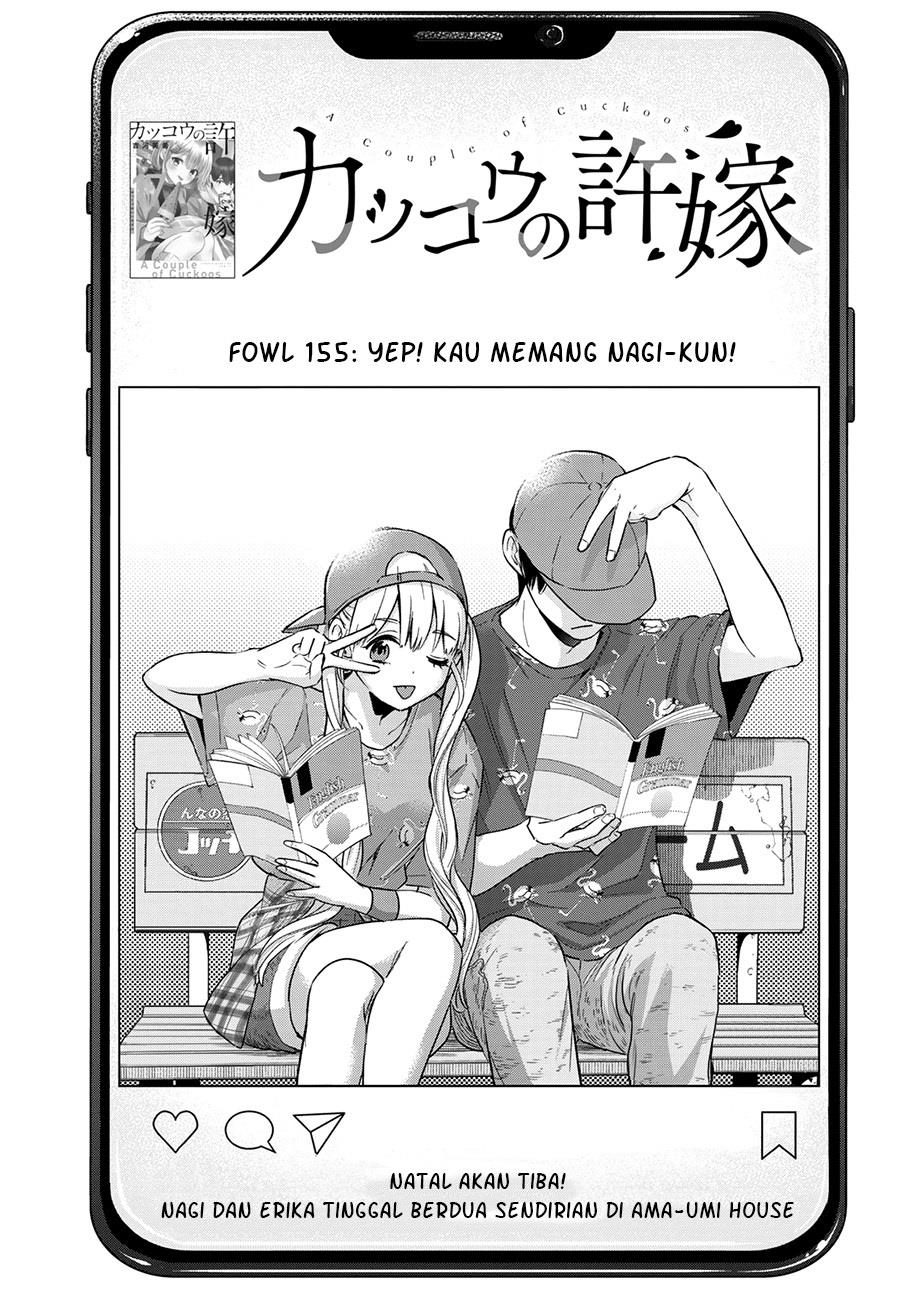 
              Kakkou no Iinazuke             Chapter 155