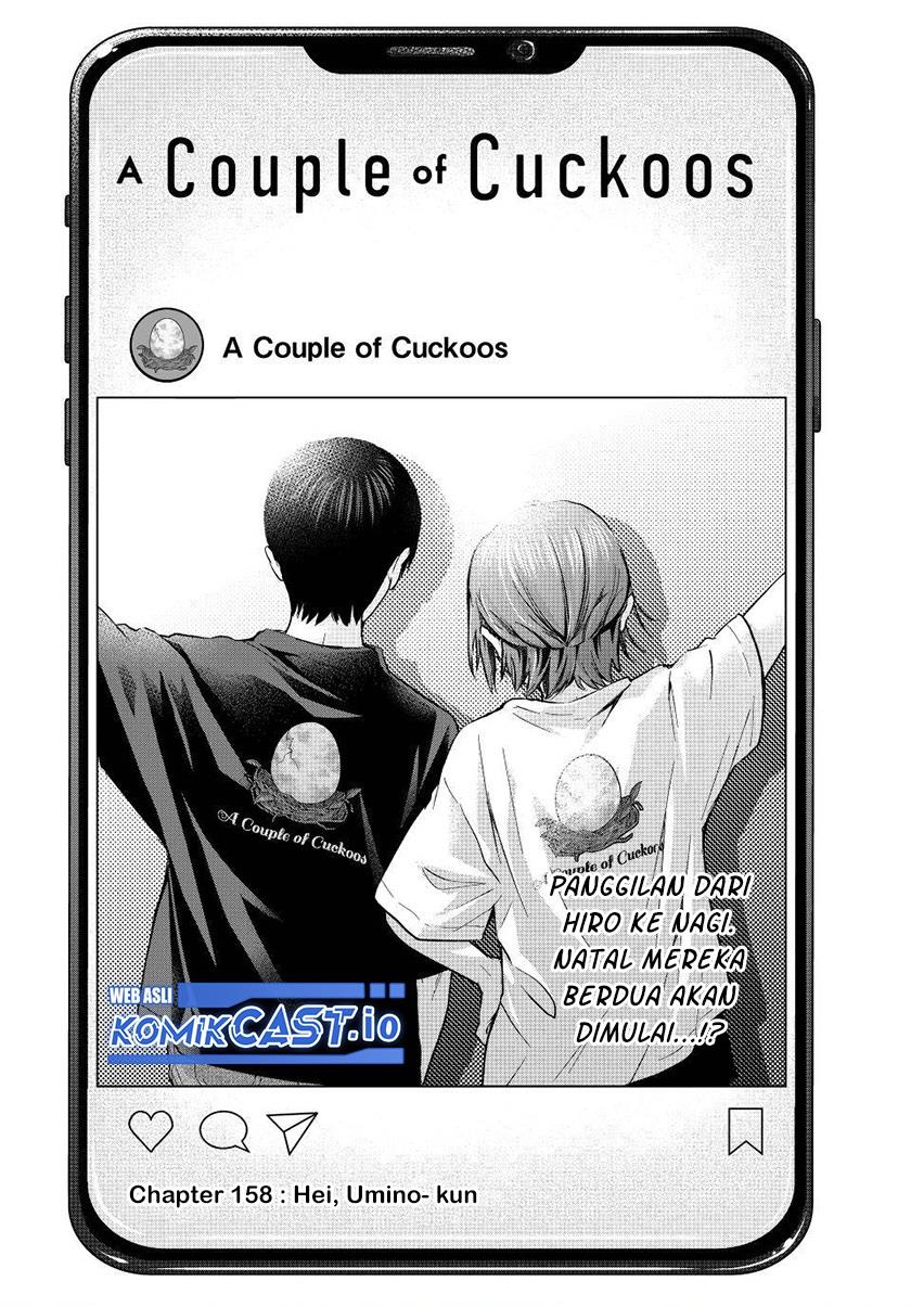 
              Kakkou no Iinazuke             Chapter 158