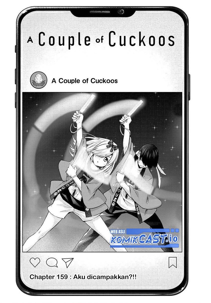 
              Kakkou no Iinazuke             Chapter 159