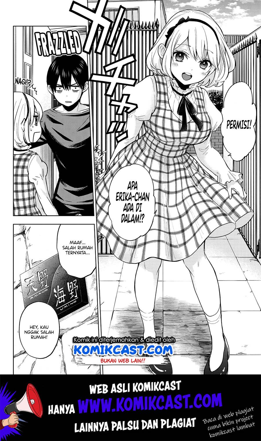 
              Kakkou no Iinazuke             Chapter 16