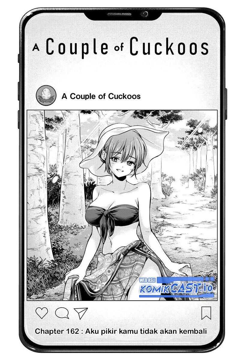 
              Kakkou no Iinazuke             Chapter 162