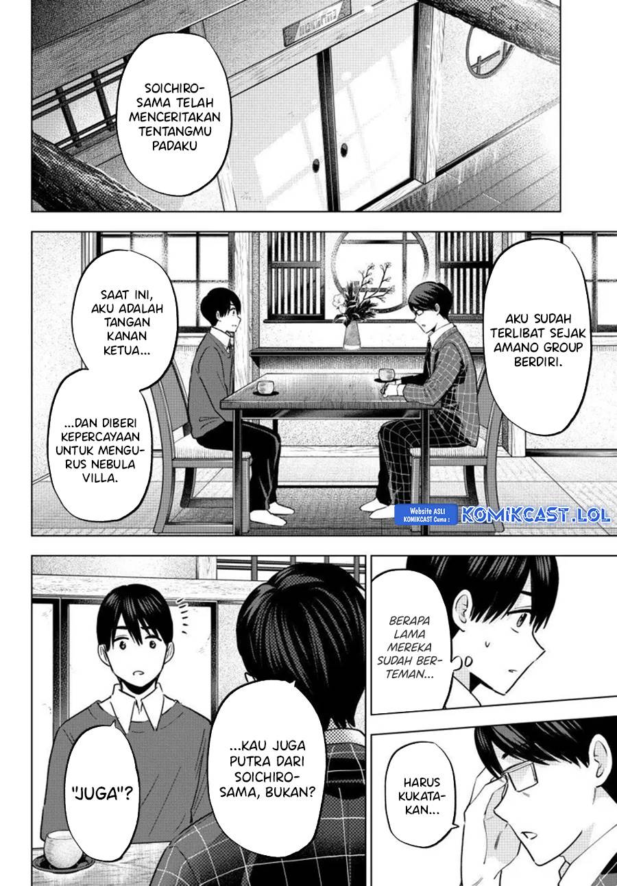 
              Kakkou no Iinazuke             Chapter 185