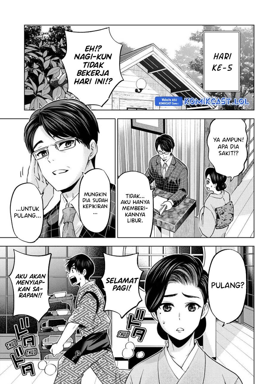 
              Kakkou no Iinazuke             Chapter 186