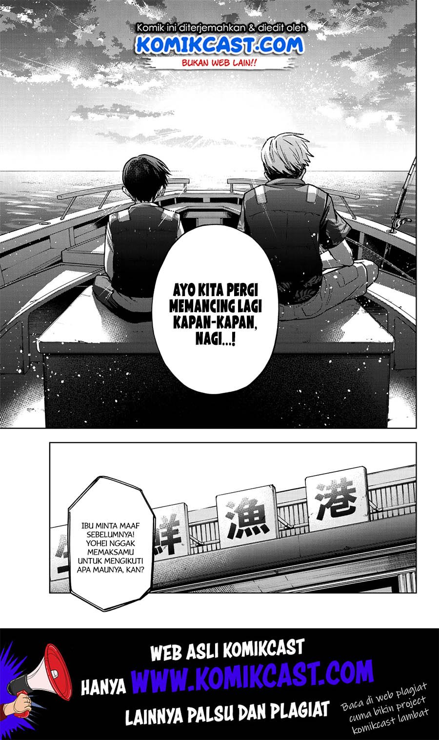 
              Kakkou no Iinazuke             Chapter 19