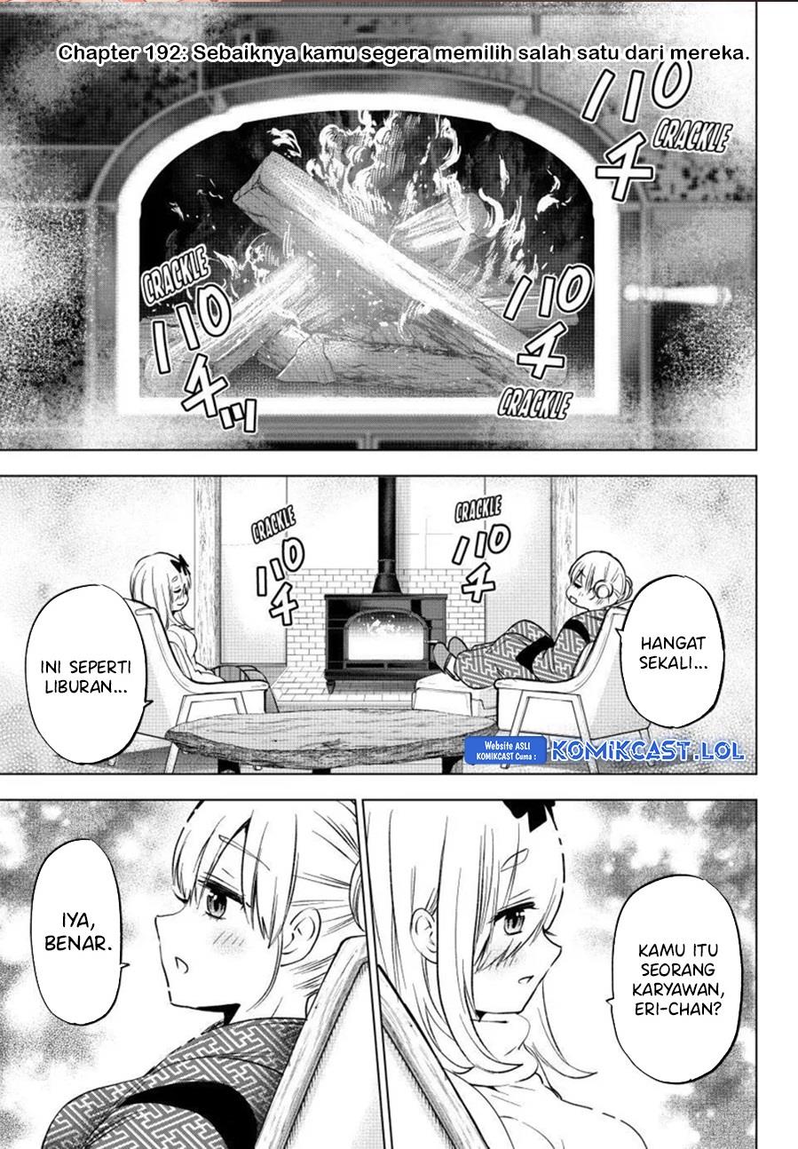 
              Kakkou no Iinazuke             Chapter 192