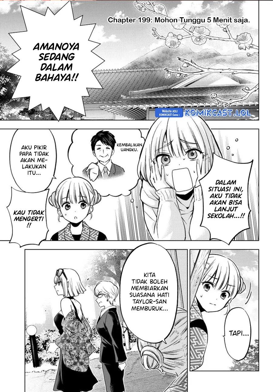 
              Kakkou no Iinazuke             Chapter 199