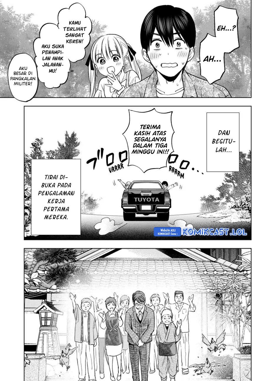 
              Kakkou no Iinazuke             Chapter 201
