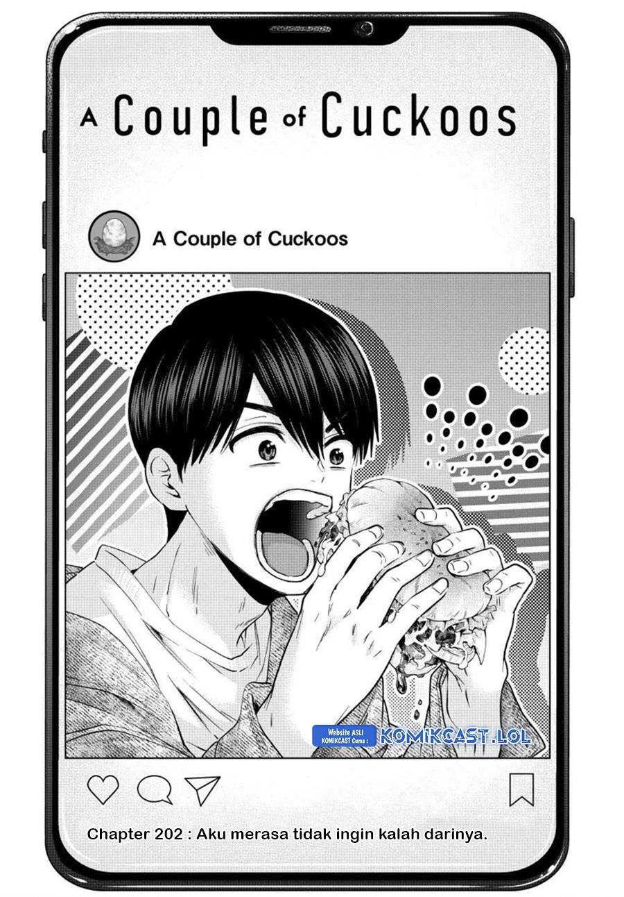 
              Kakkou no Iinazuke             Chapter 202