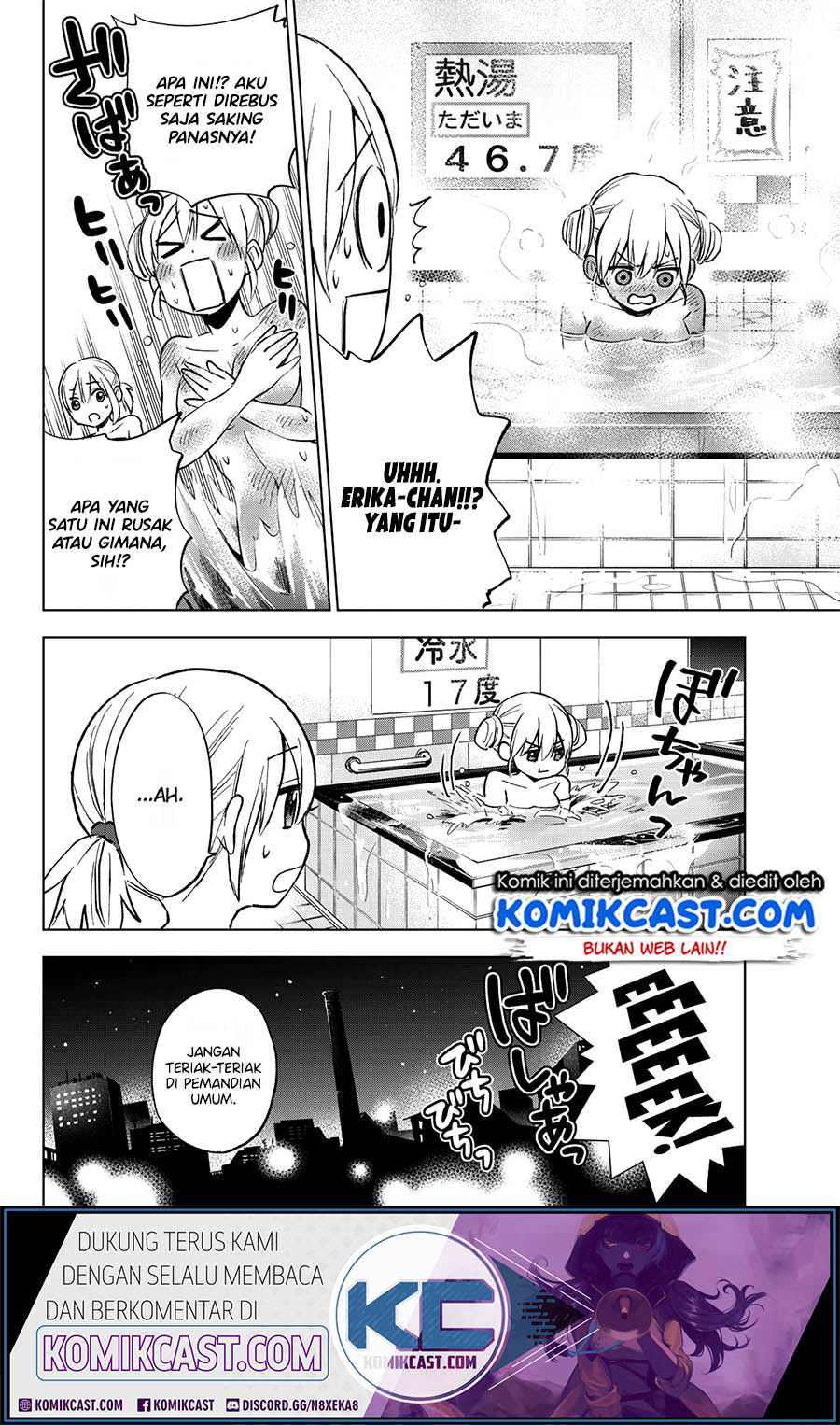 
              Kakkou no Iinazuke             Chapter 21