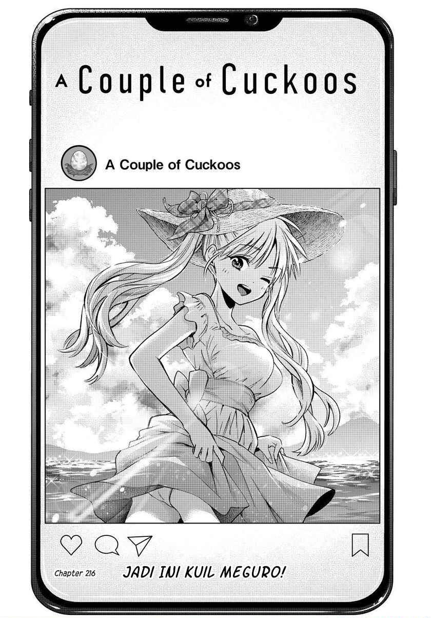
              Kakkou no Iinazuke             Chapter 216