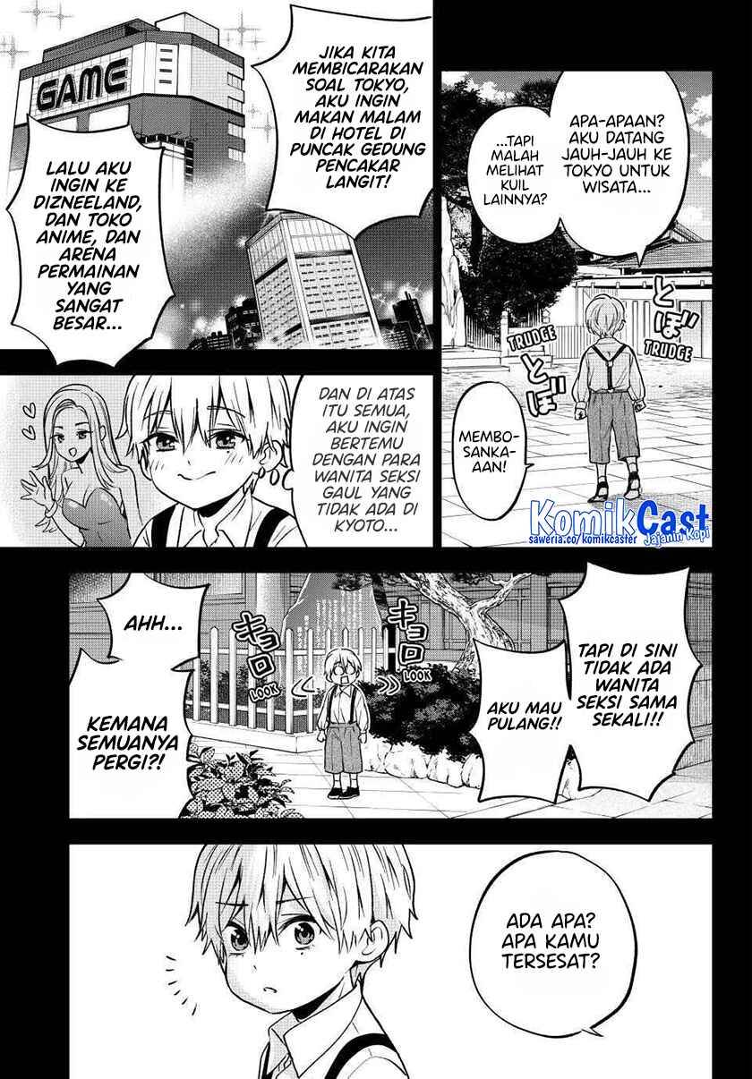 
              Kakkou no Iinazuke             Chapter 216