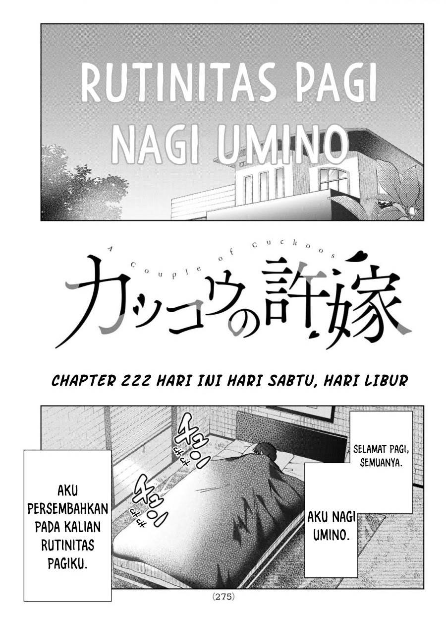 
              Kakkou no Iinazuke             Chapter 222