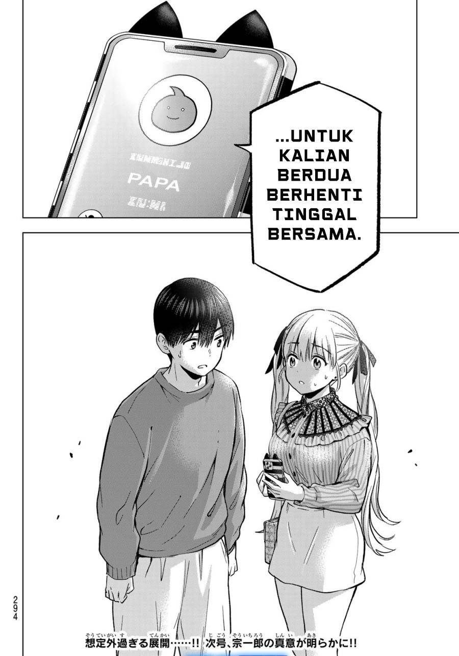 
              Kakkou no Iinazuke             Chapter 222