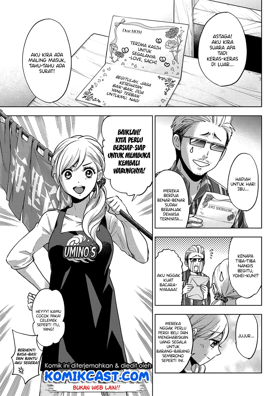 
              Kakkou no Iinazuke             Chapter 23