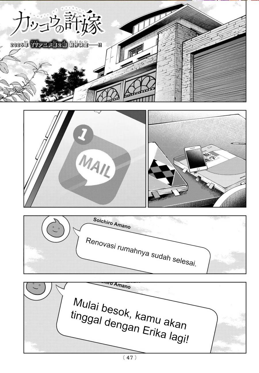 
              Kakkou no Iinazuke             Chapter 230