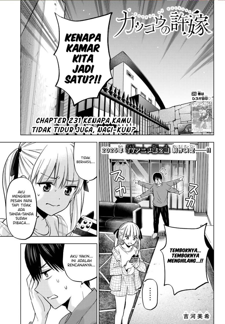 
              Kakkou no Iinazuke             Chapter 231