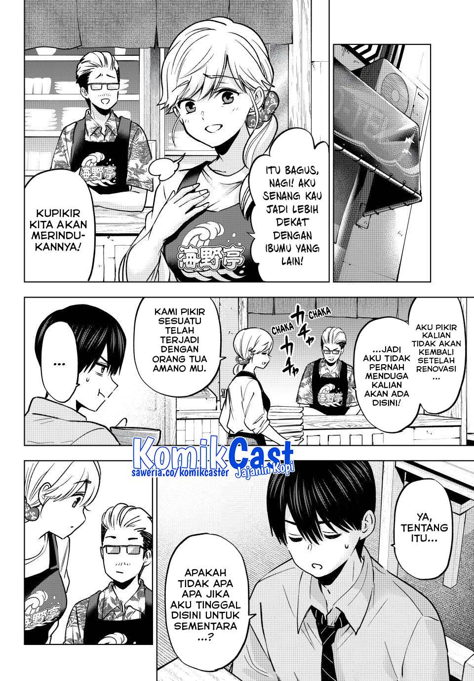 
              Kakkou no Iinazuke             Chapter 232