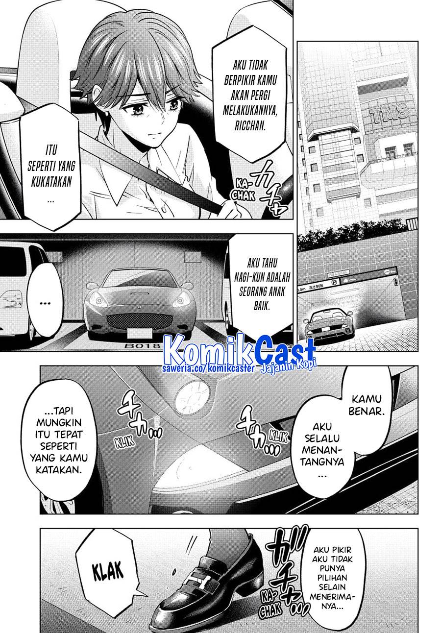 
              Kakkou no Iinazuke             Chapter 235